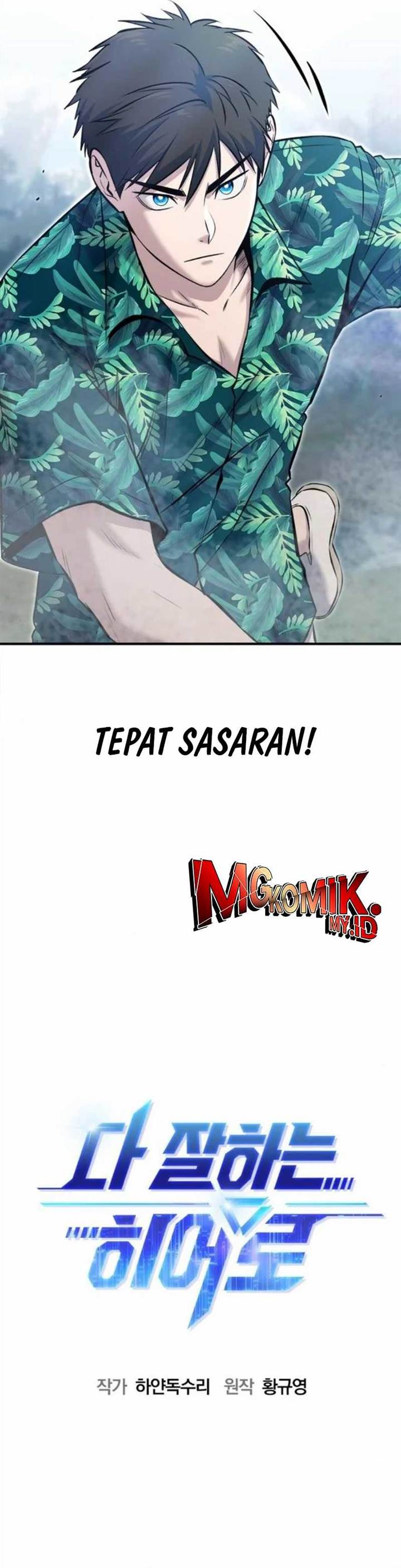 image-komik-a-hero-who-does-everything-well-chapter-20-7/45