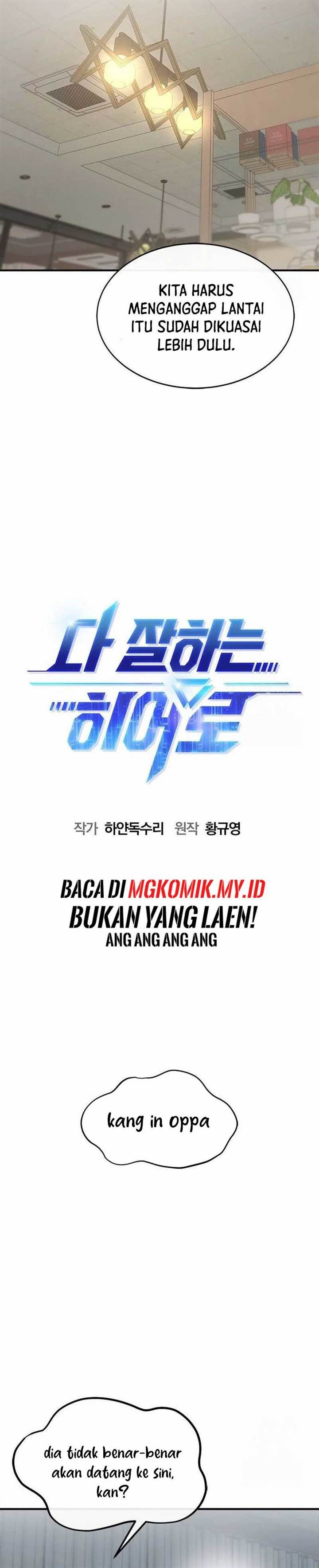 image-komik-a-hero-who-does-everything-well-chapter-29-8/42