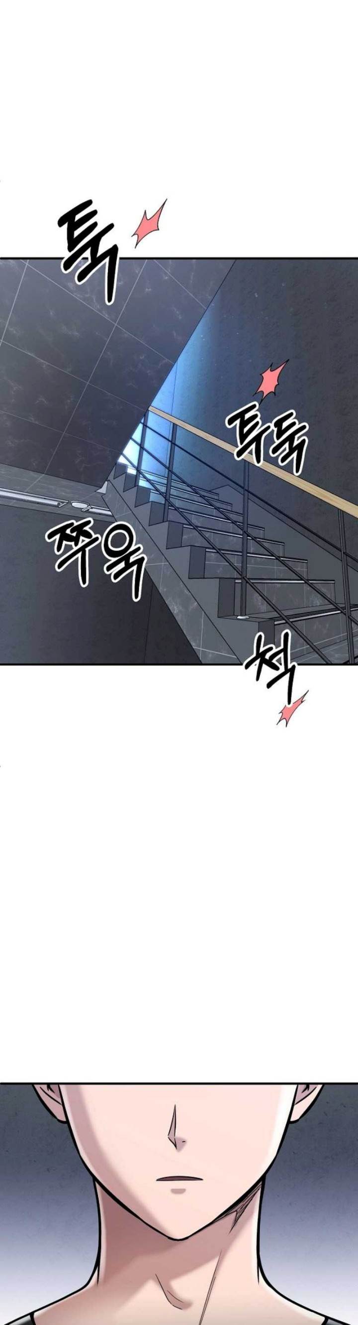 image-komik-a-hero-who-does-everything-well-chapter-3-9/60