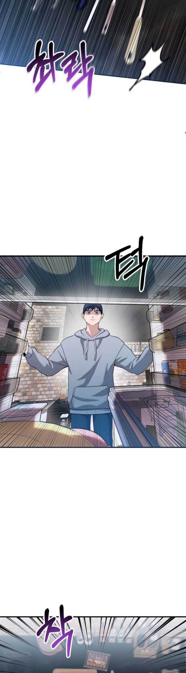 image-komik-a-hero-who-does-everything-well-chapter-3-35/60