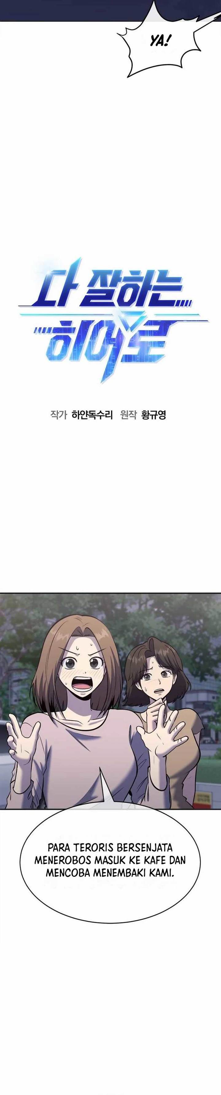 image-komik-a-hero-who-does-everything-well-chapter-34-2/39