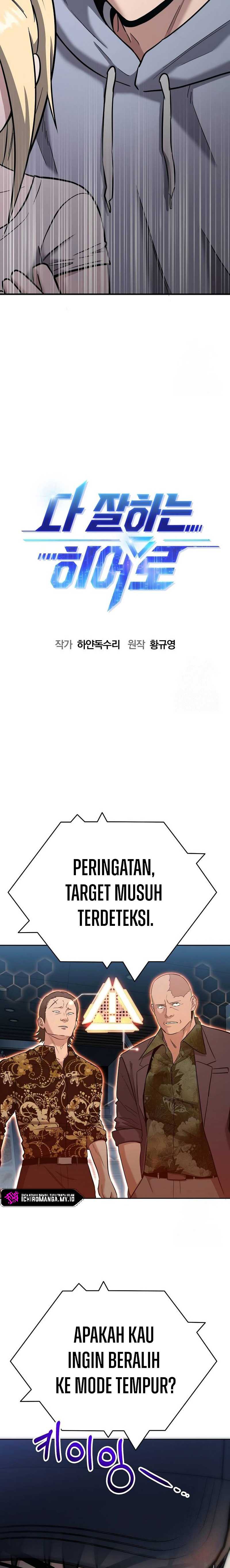 image-komik-a-hero-who-does-everything-well-chapter-5-2/33