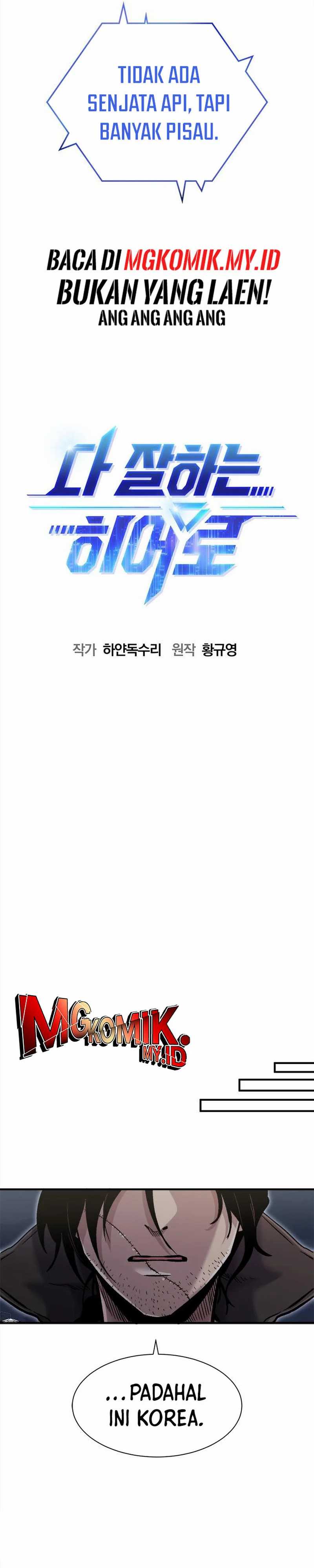 image-komik-a-hero-who-does-everything-well-chapter-50-16/39