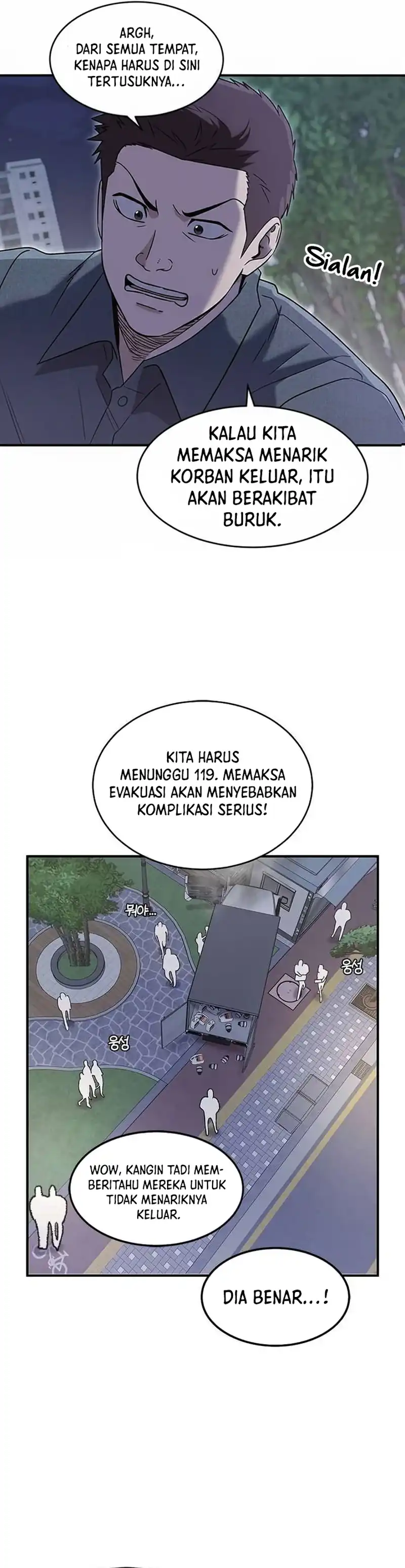image-komik-a-hero-who-does-everything-well-chapter-66-10/33
