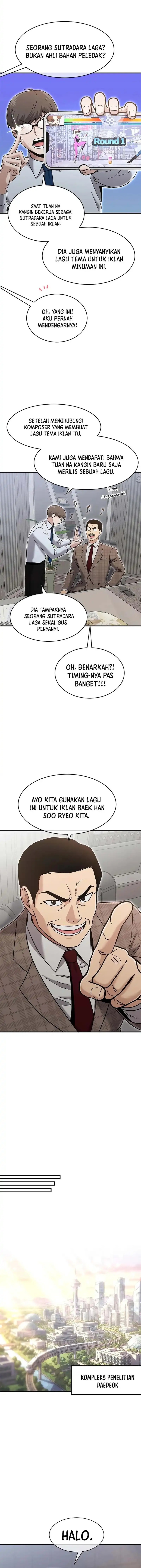 image-komik-a-hero-who-does-everything-well-chapter-67-3/14