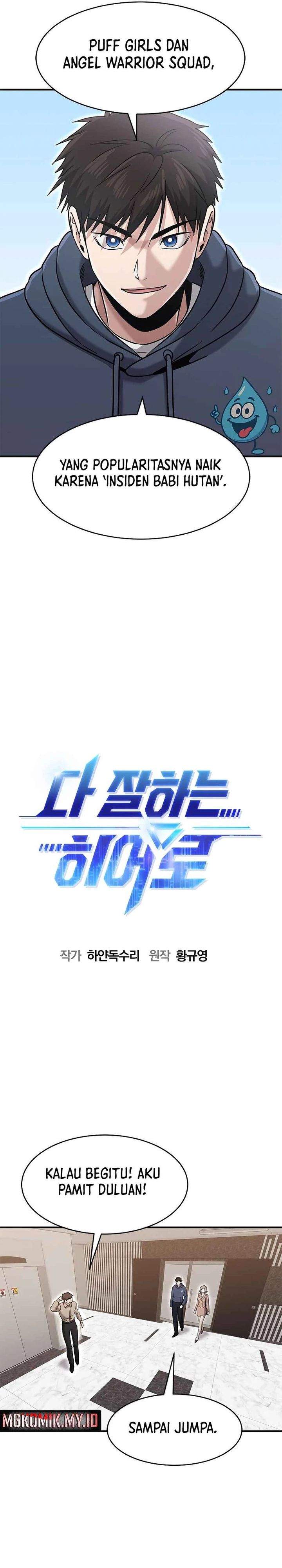 image-komik-a-hero-who-does-everything-well-chapter-69-6/29