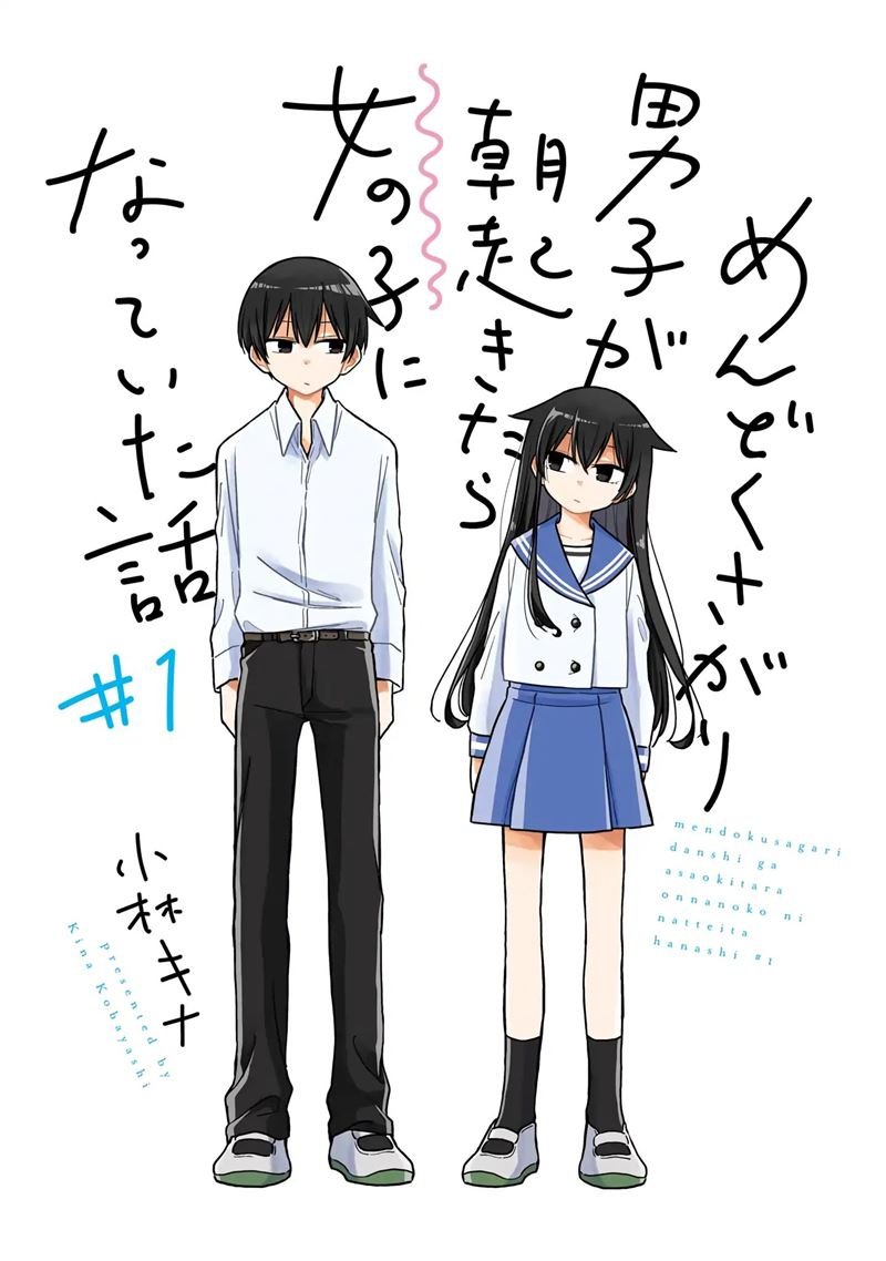 image-komik-a-lazy-guy-woke-up-as-a-girl-one-morning-chapter-1-0/11