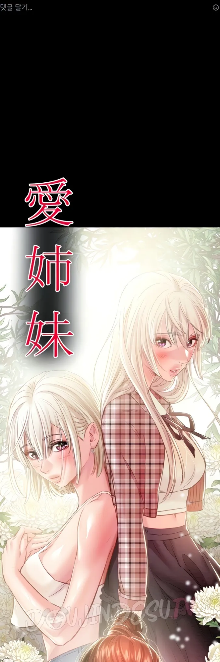 image-komik-a-man-who-takes-away-chapter-33-6/85