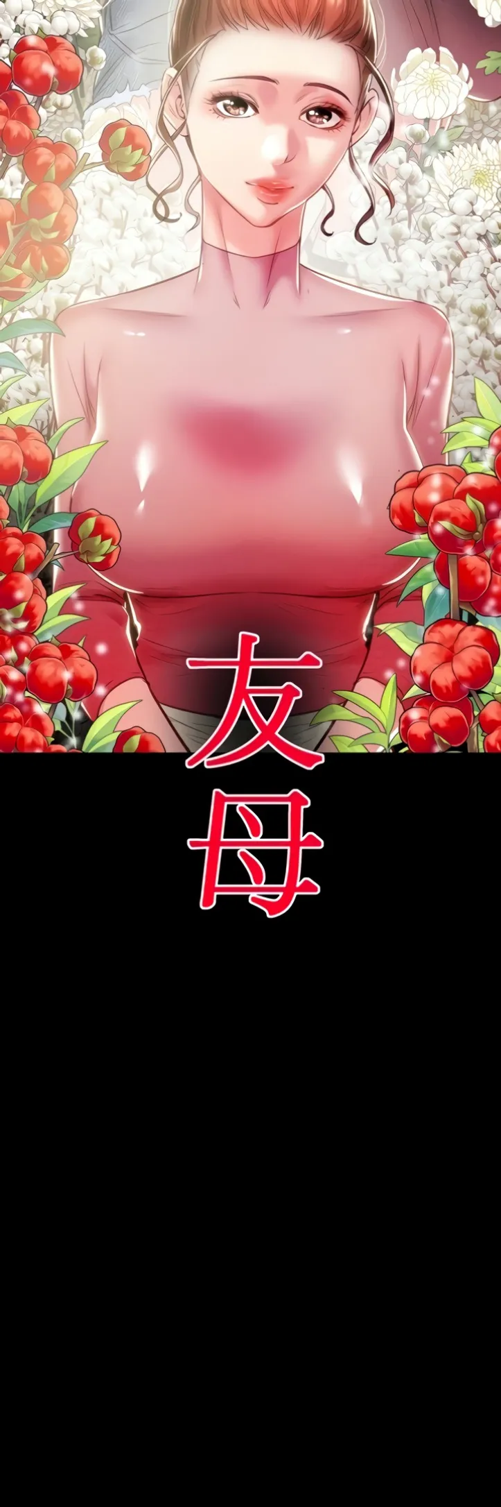 image-komik-a-man-who-takes-away-chapter-33-7/85