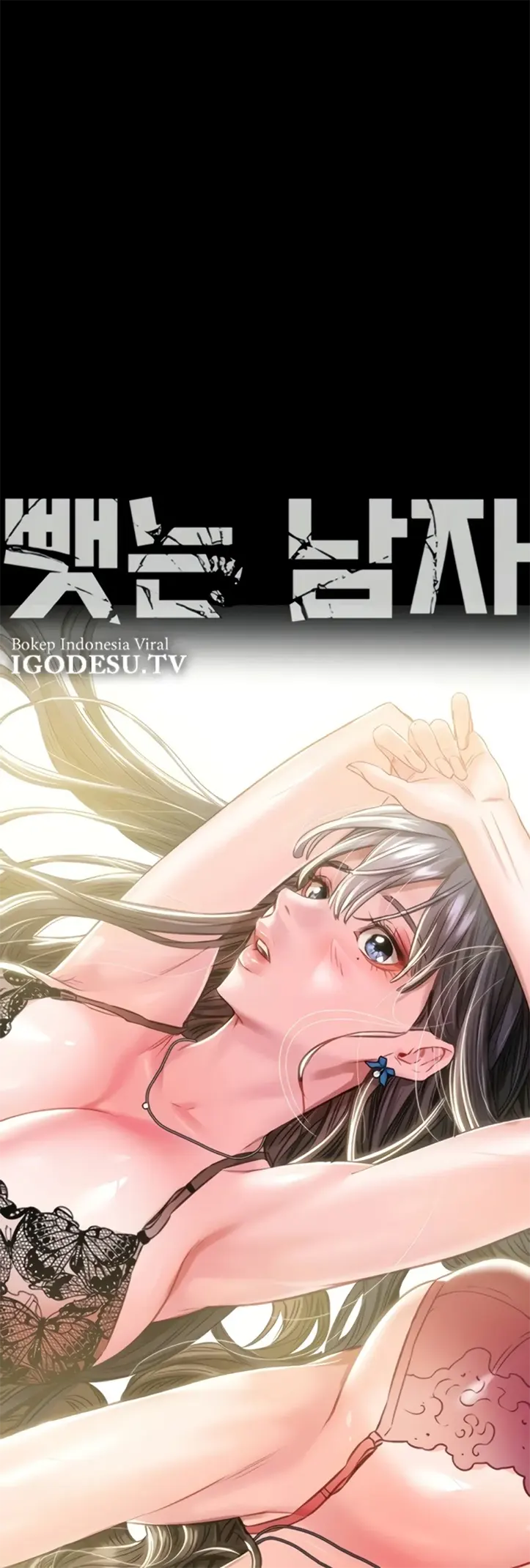 image-komik-a-man-who-takes-away-chapter-33-44/85