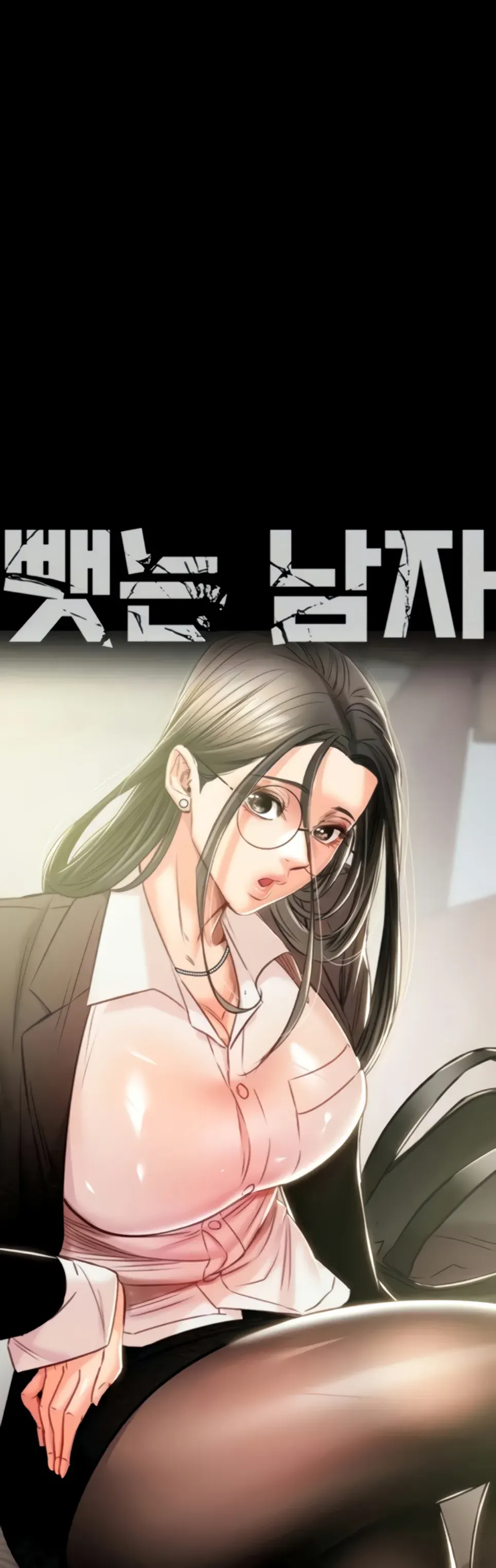 image-komik-a-man-who-takes-away-chapter-36-0/50