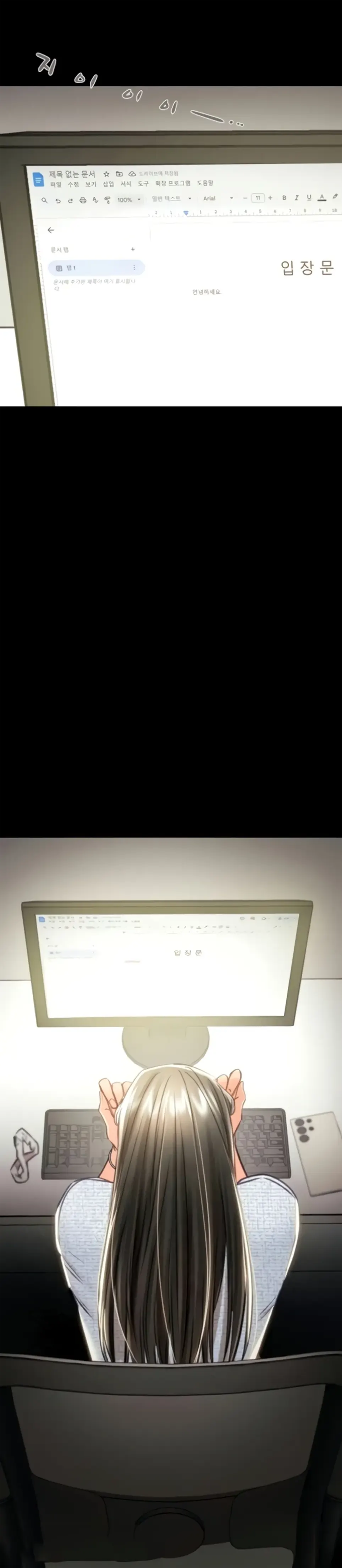 image-komik-a-man-who-takes-away-chapter-36-23/50