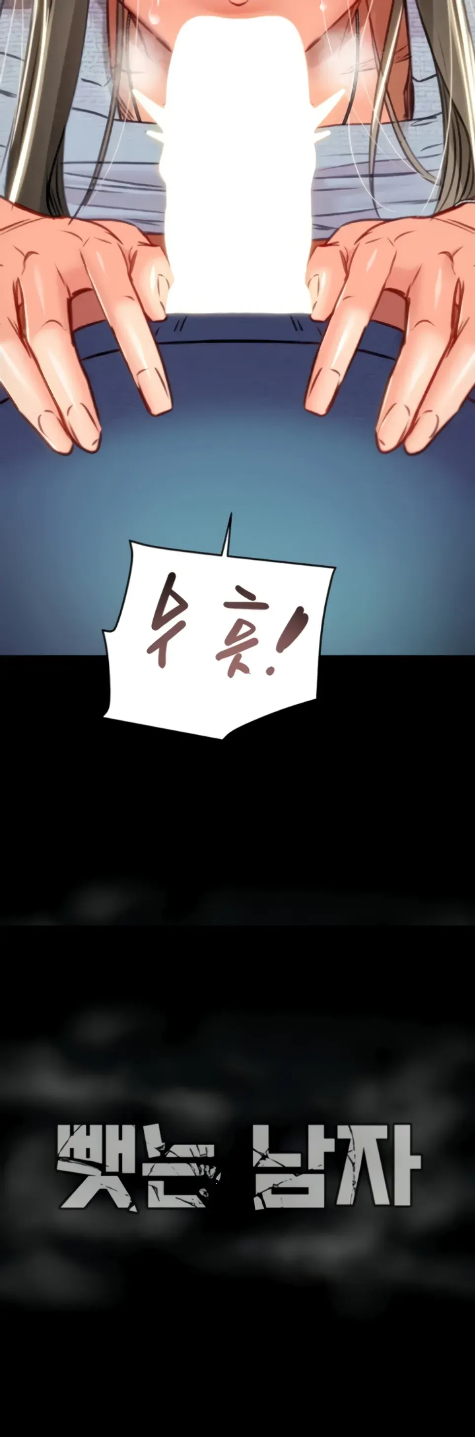 image-komik-a-man-who-takes-away-chapter-36-49/50