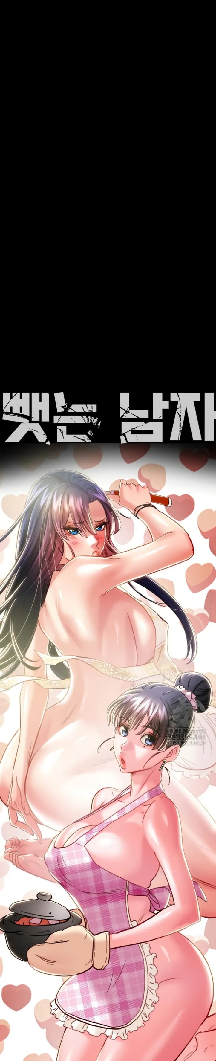 image-komik-a-man-who-takes-away-chapter-47-8/57