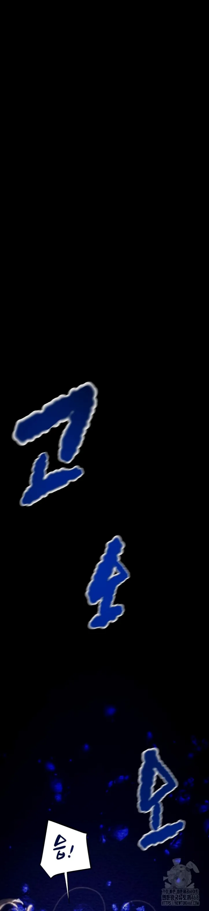 image-komik-a-man-who-takes-away-chapter-47-49/57