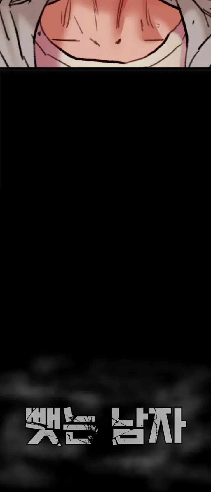 image-komik-a-man-who-takes-away-chapter-49-49/50