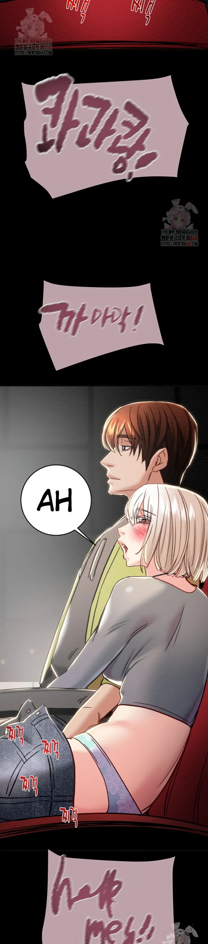 image-komik-a-man-who-takes-away-chapter-54-22/50