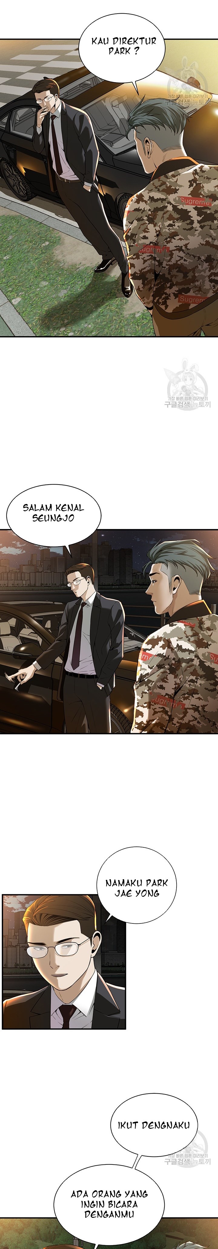 image-komik-a-mean-guy-chapter-1-46/66