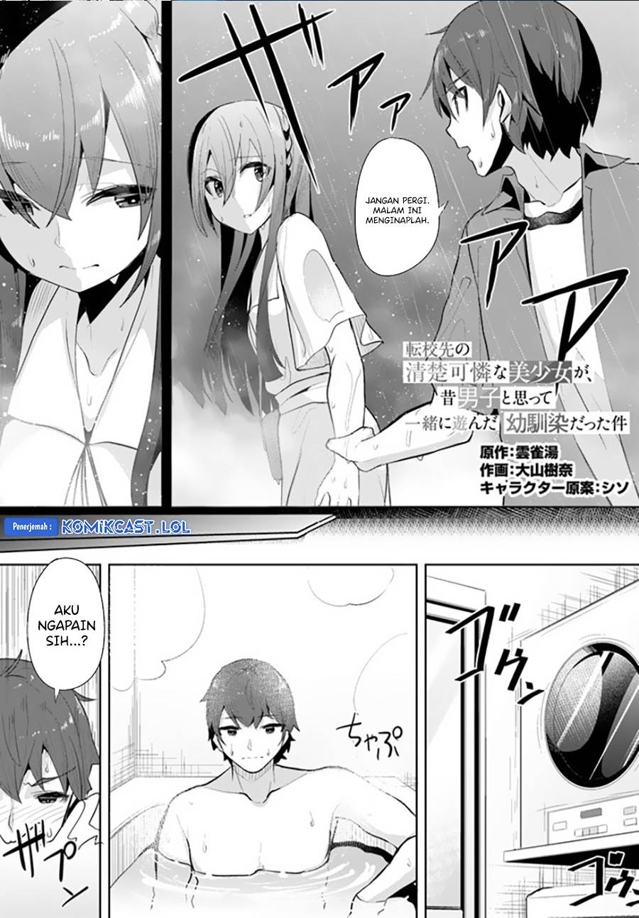 image-komik-a-neat-and-pretty-girl-at-my-new-school-is-a-childhood-friend-who-i-used-to-play-with-thinking-she-was-a-boy-chapter-11-0/29