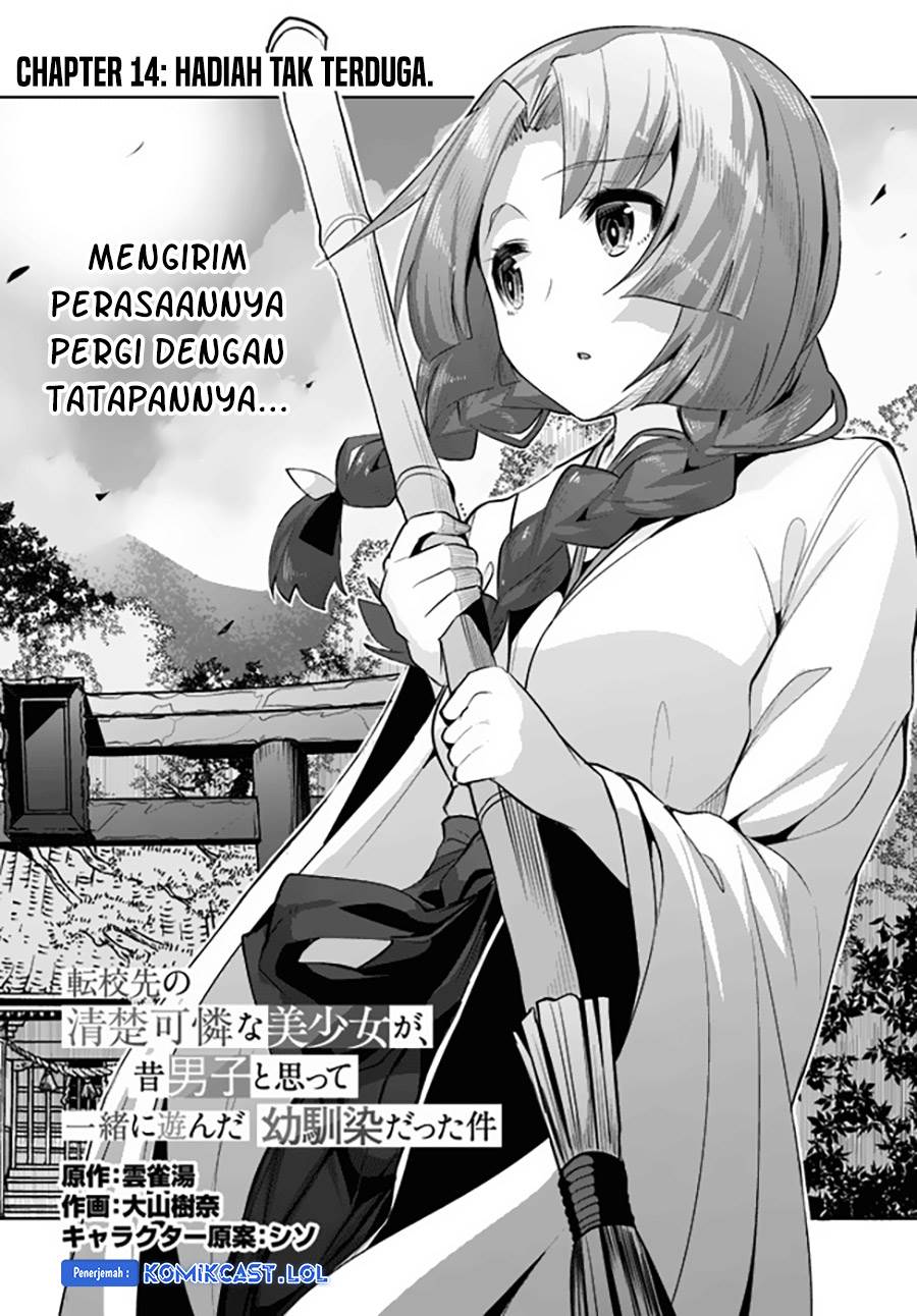 image-komik-a-neat-and-pretty-girl-at-my-new-school-is-a-childhood-friend-who-i-used-to-play-with-thinking-she-was-a-boy-chapter-14-1/31
