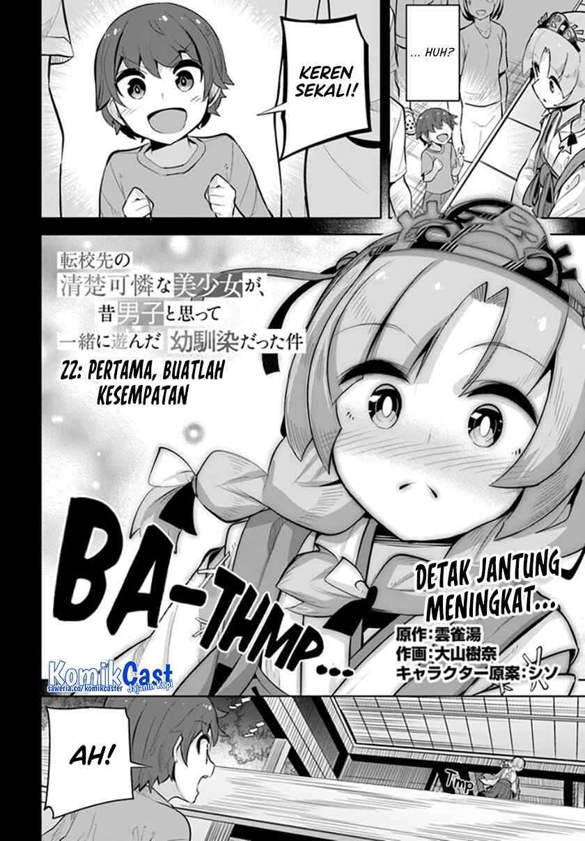 image-komik-a-neat-and-pretty-girl-at-my-new-school-is-a-childhood-friend-who-i-used-to-play-with-thinking-she-was-a-boy-chapter-22-2/34