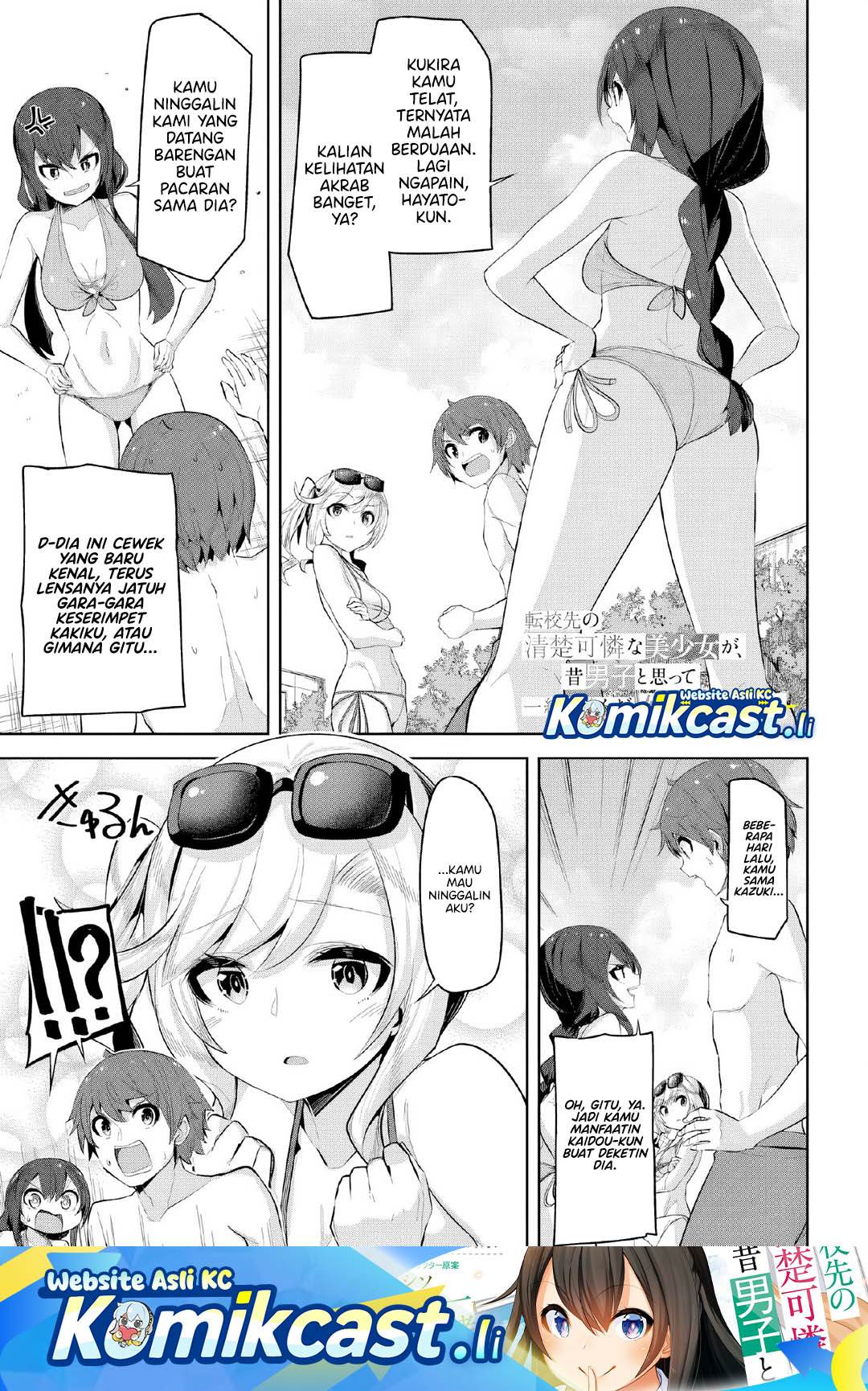 image-komik-a-neat-and-pretty-girl-at-my-new-school-is-a-childhood-friend-who-i-used-to-play-with-thinking-she-was-a-boy-chapter-31-0/32