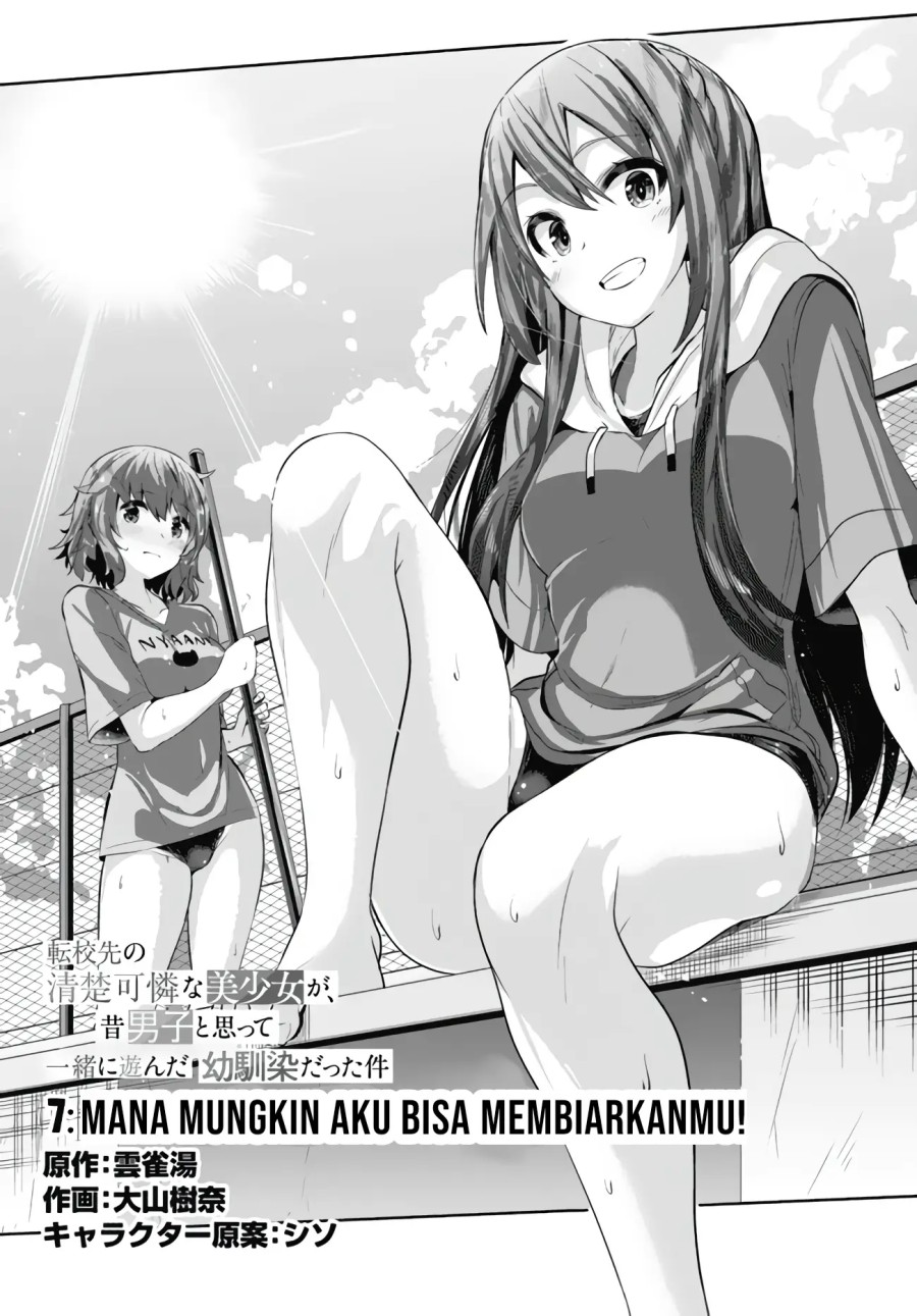 image-komik-a-neat-and-pretty-girl-at-my-new-school-is-a-childhood-friend-who-i-used-to-play-with-thinking-she-was-a-boy-chapter-7-2/33