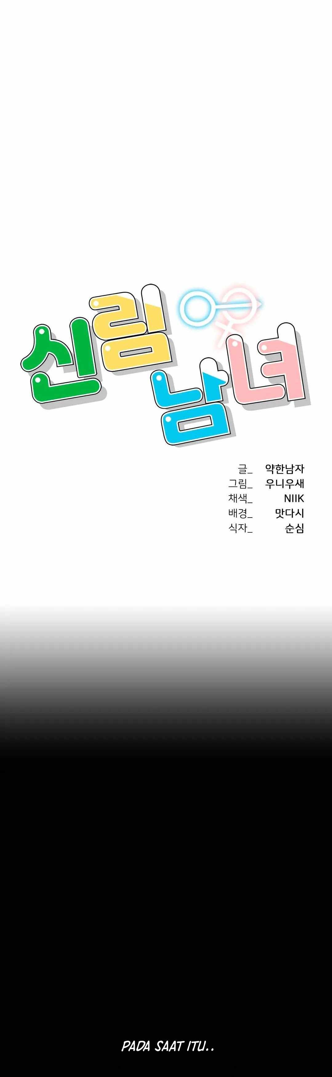 image-komik-a-new-beginning-manhwa-chapter-19-2/58