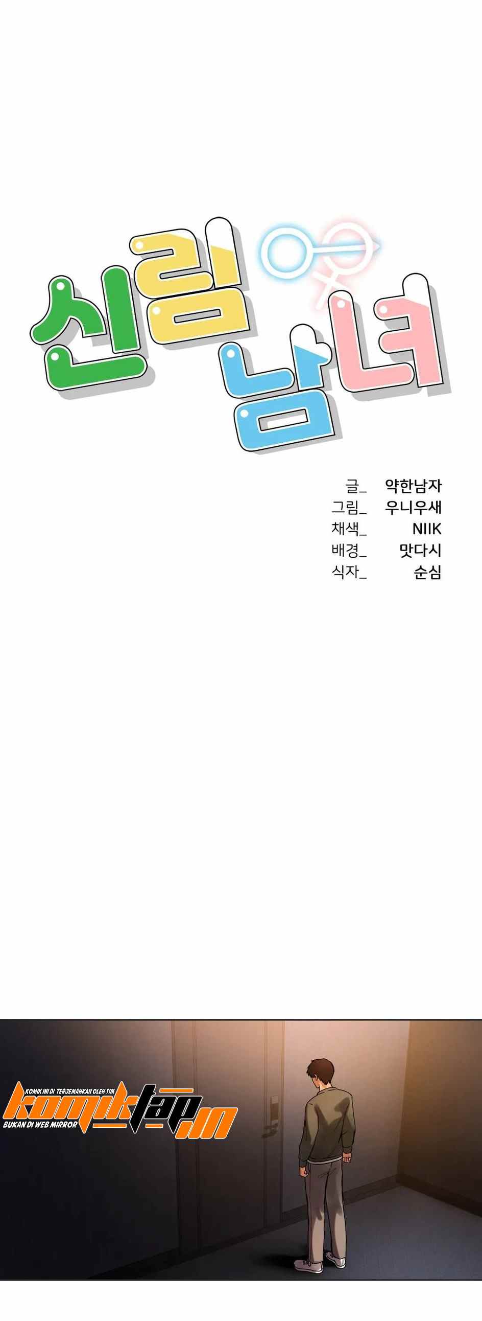 image-komik-a-new-beginning-chapter-30-end-1/43