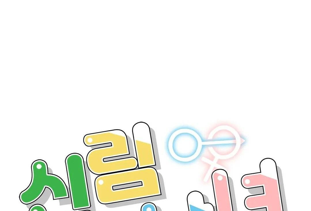 image-komik-a-new-beginning-chapter-8-2/53