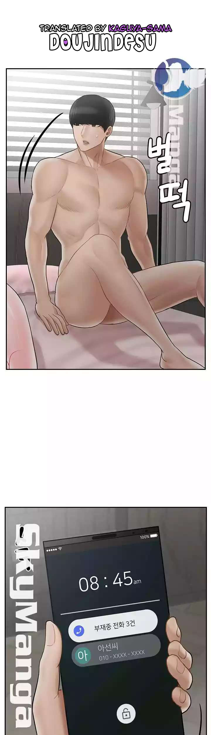 image-komik-a-physcal-classroom-chapter-42-0/65