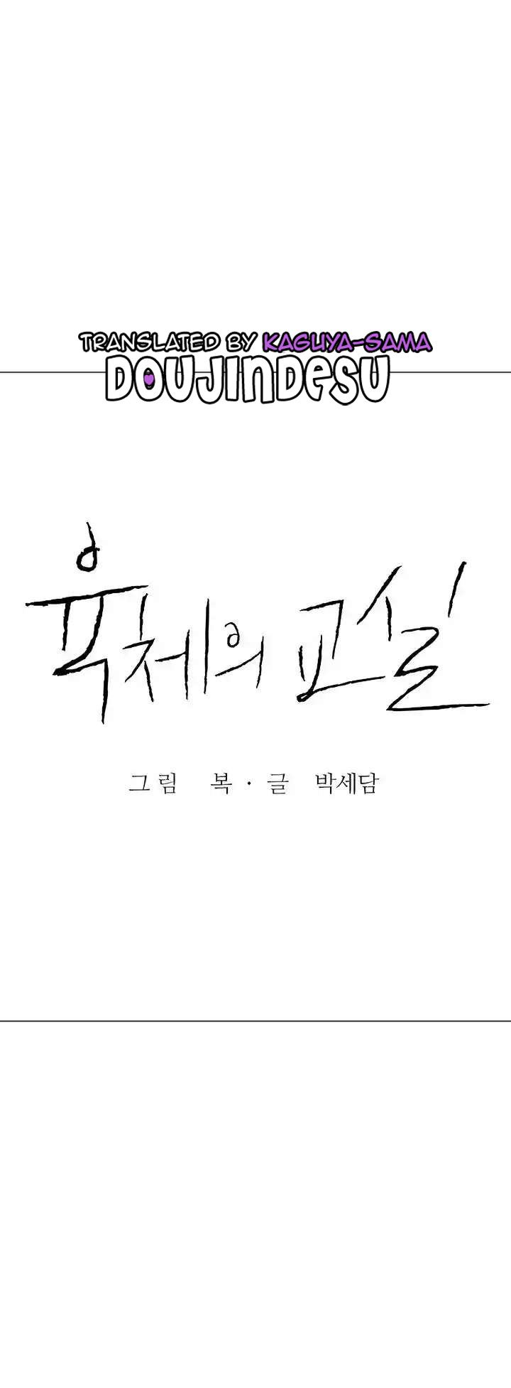 image-komik-a-physcal-classroom-chapter-44-0/67