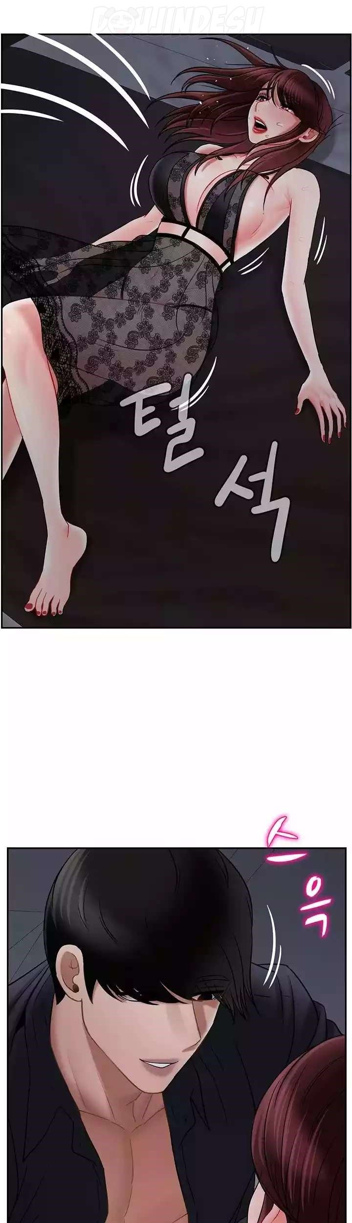 image-komik-a-physcal-classroom-chapter-44-13/67