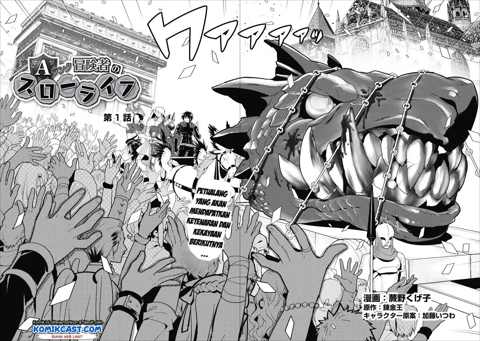 image-komik-a-rank-boukensha-no-slow-life-chapter-01-3/27