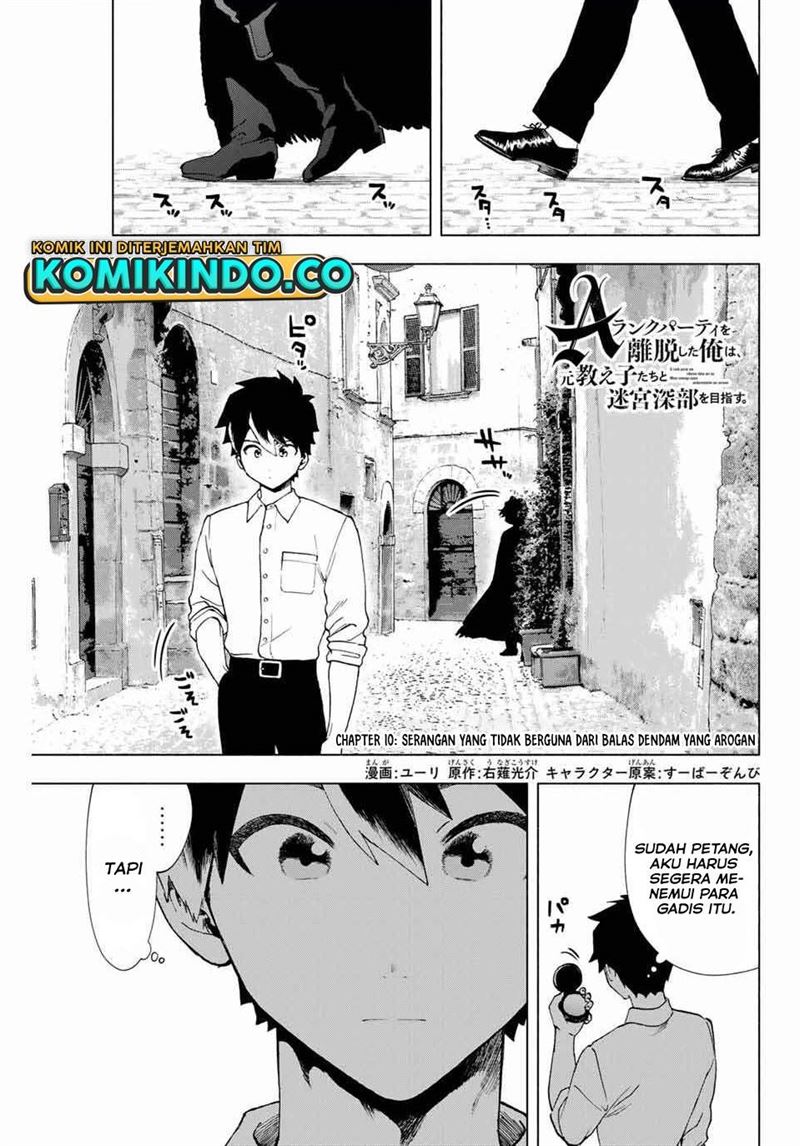 image-komik-a-rank-party-wo-ridatsu-shita-ore-wa-moto-oshiego-tachi-to-meikyuu-shinbu-wo-mezasu-chapter-10-1/13