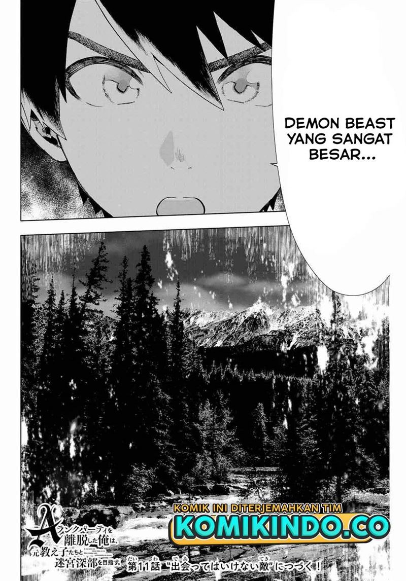 image-komik-a-rank-party-wo-ridatsu-shita-ore-wa-moto-oshiego-tachi-to-meikyuu-shinbu-wo-mezasu-chapter-10-12/13