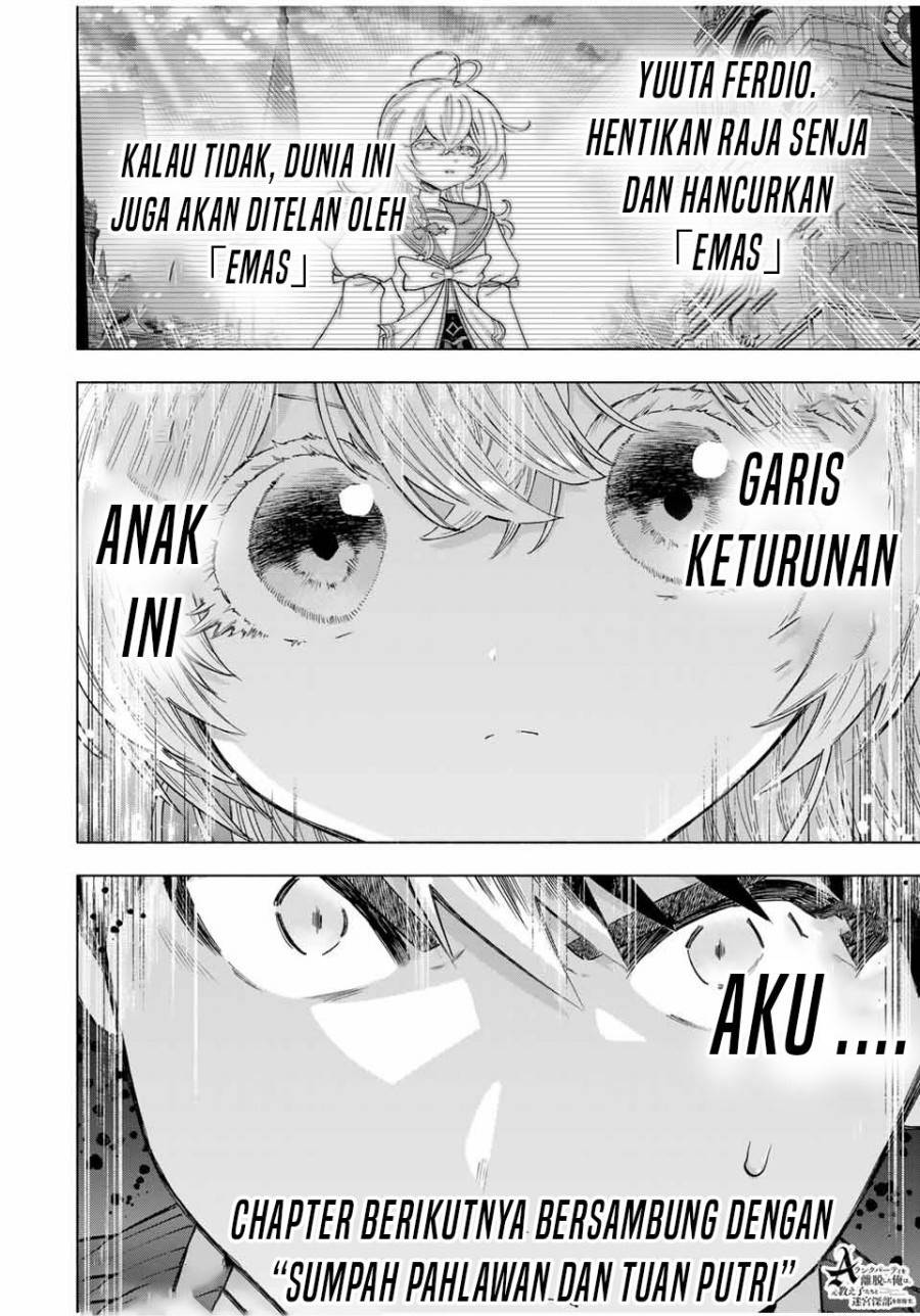 image-komik-a-rank-party-wo-ridatsu-shita-ore-wa-moto-oshiego-tachi-to-meikyuu-shinbu-wo-mezasu-chapter-107-13/14