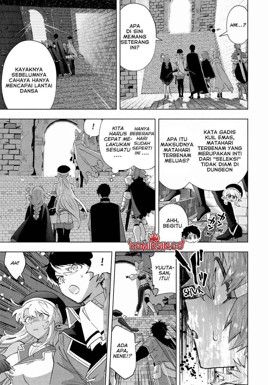 image-komik-a-rank-party-wo-ridatsu-shita-ore-wa-moto-oshiego-tachi-to-meikyuu-shinbu-wo-mezasu-chapter-112-4/14