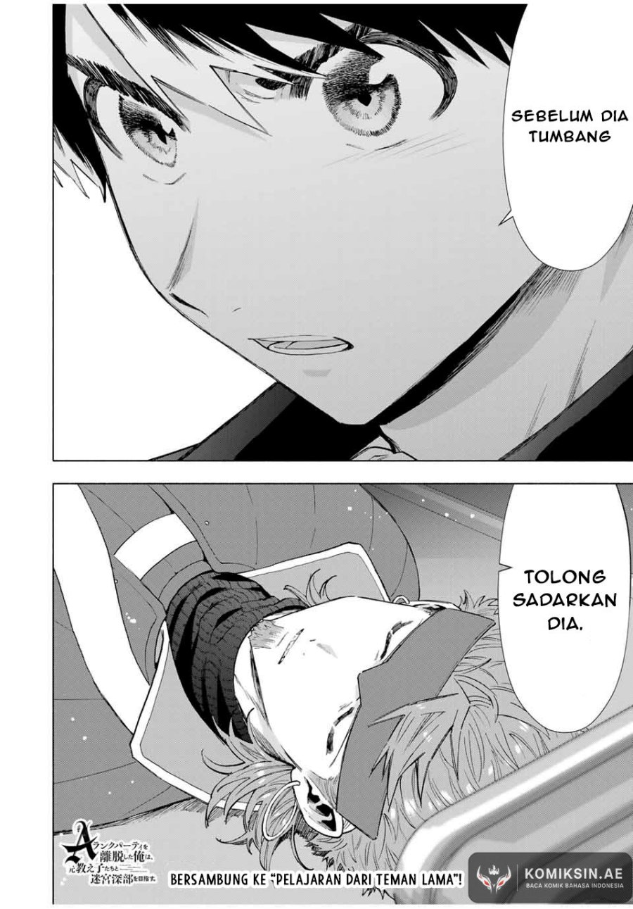 image-komik-a-rank-party-wo-ridatsu-shita-ore-wa-moto-oshiego-tachi-to-meikyuu-shinbu-wo-mezasu-chapter-117-11/12