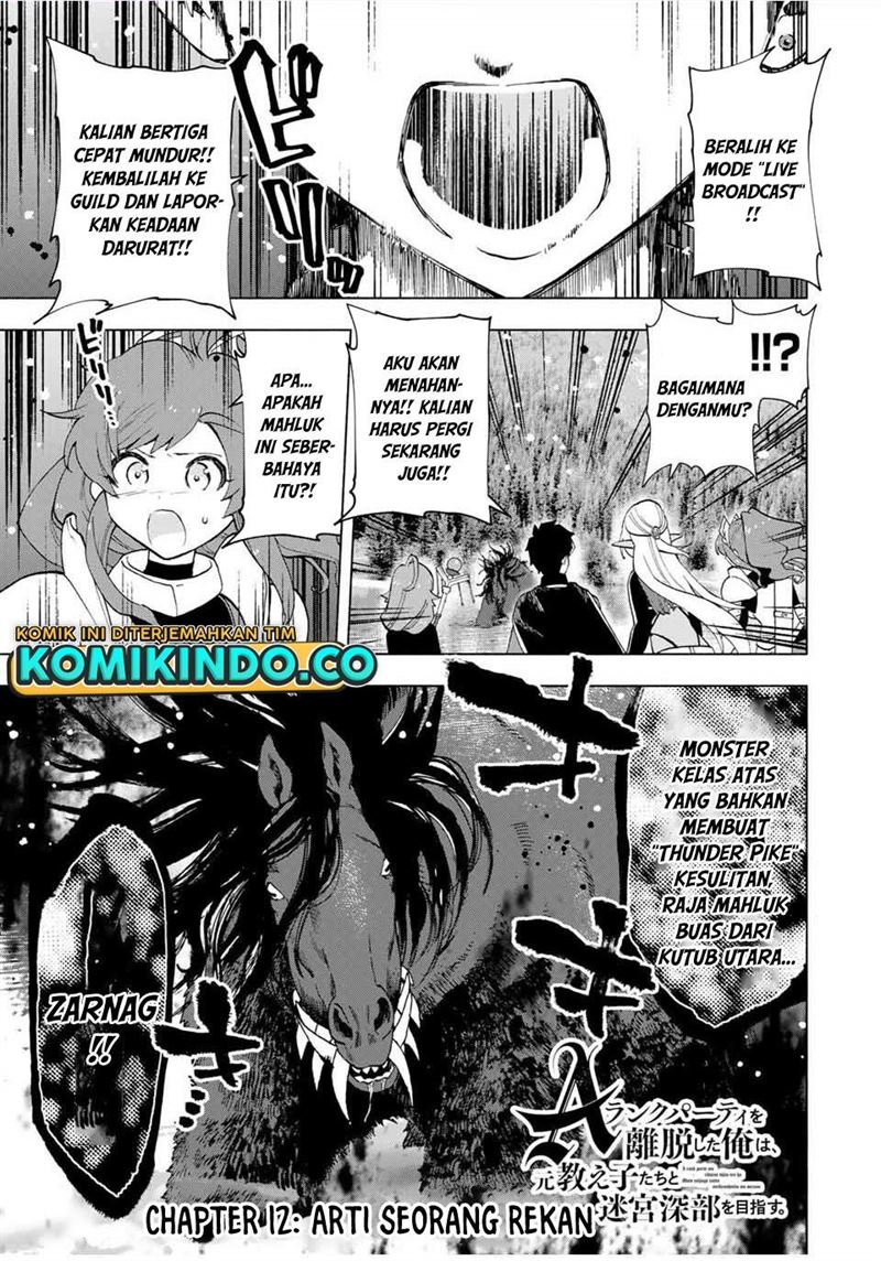 image-komik-a-rank-party-wo-ridatsu-shita-ore-wa-moto-oshiego-tachi-to-meikyuu-shinbu-wo-mezasu-chapter-12-1/15