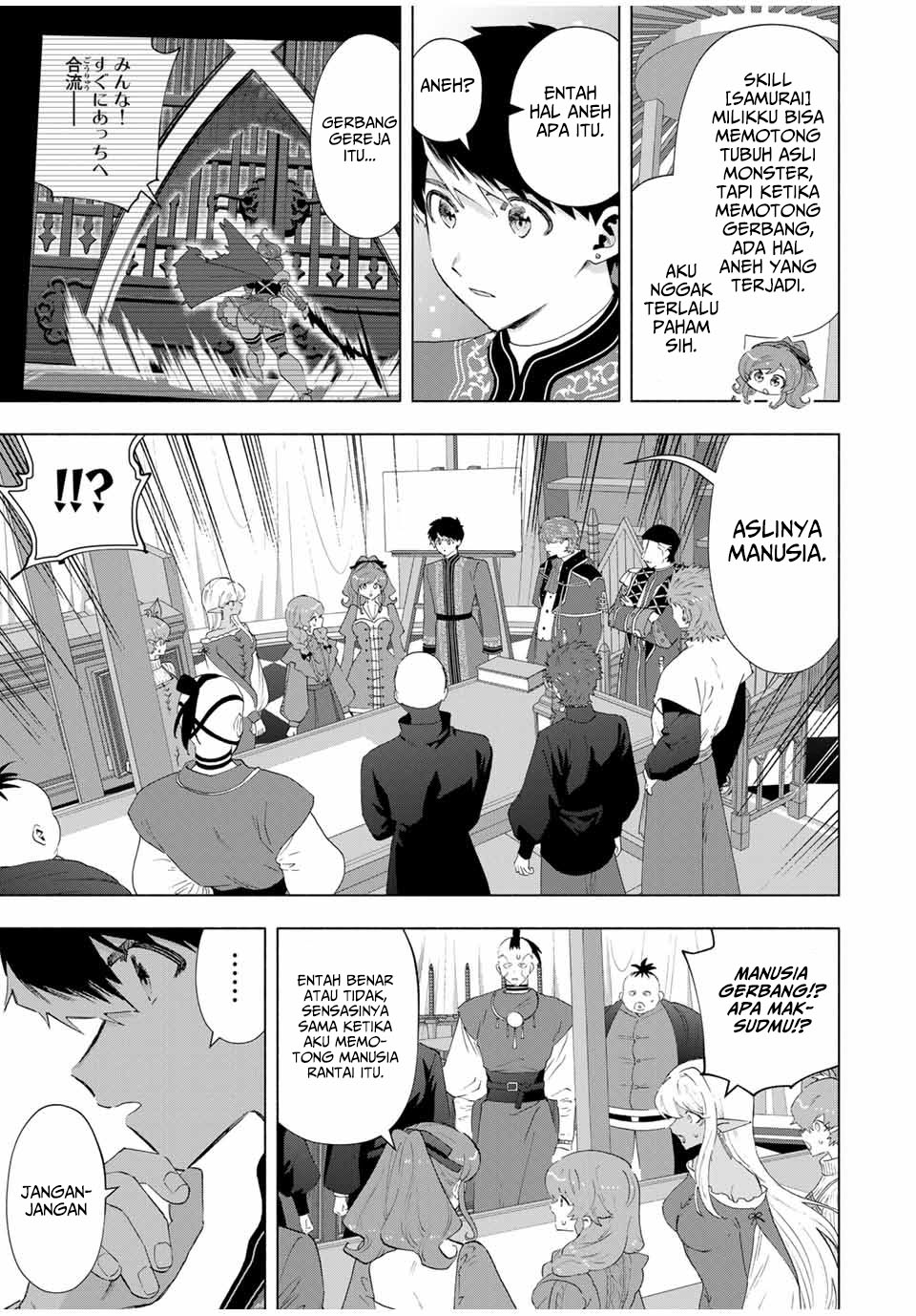 image-komik-a-rank-party-wo-ridatsu-shita-ore-wa-moto-oshiego-tachi-to-meikyuu-shinbu-wo-mezasu-chapter-122-10/15