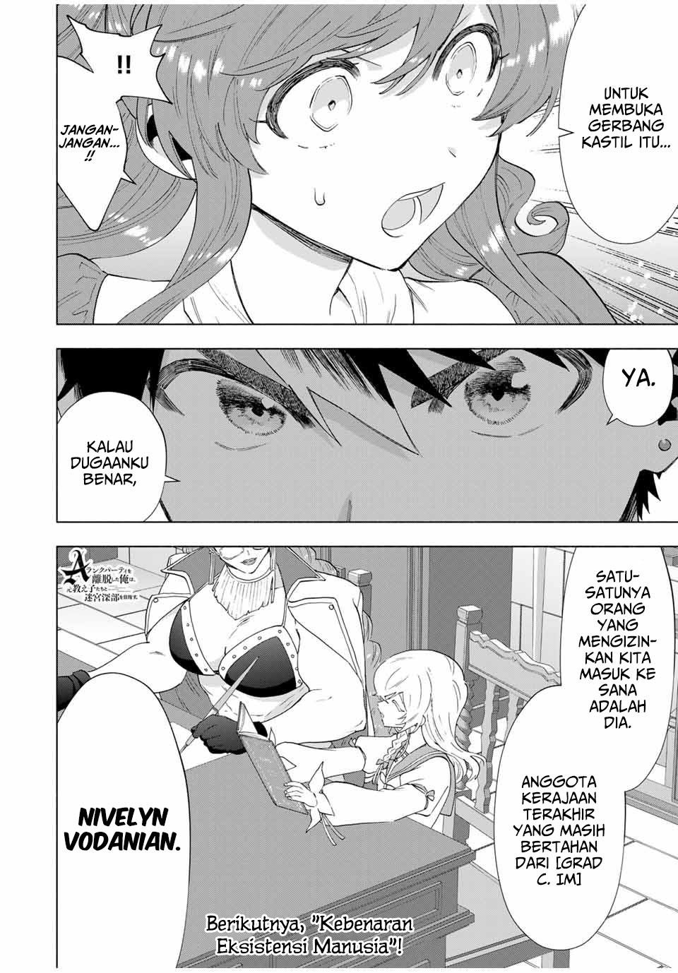 image-komik-a-rank-party-wo-ridatsu-shita-ore-wa-moto-oshiego-tachi-to-meikyuu-shinbu-wo-mezasu-chapter-122-13/15