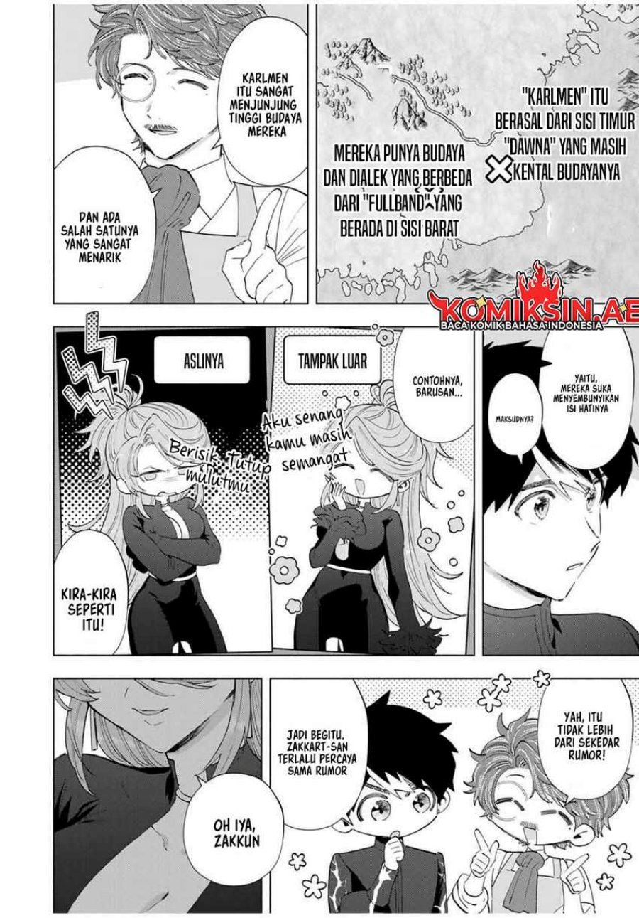 image-komik-a-rank-party-wo-ridatsu-shita-ore-wa-moto-oshiego-tachi-to-meikyuu-shinbu-wo-mezasu-chapter-124-4/17