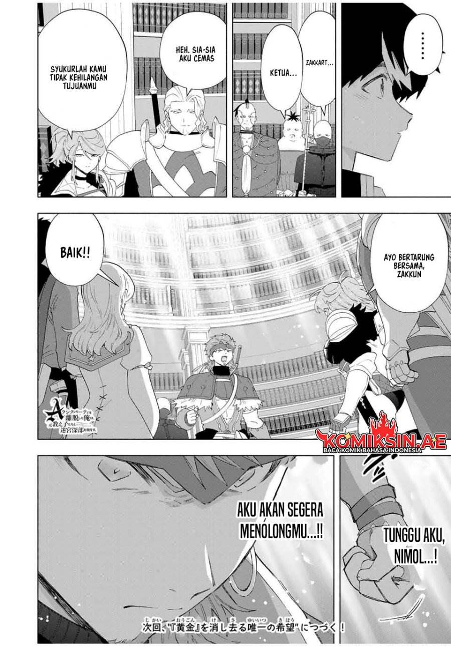 image-komik-a-rank-party-wo-ridatsu-shita-ore-wa-moto-oshiego-tachi-to-meikyuu-shinbu-wo-mezasu-chapter-132-14/16