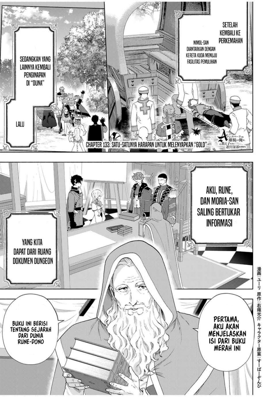 image-komik-a-rank-party-wo-ridatsu-shita-ore-wa-moto-oshiego-tachi-to-meikyuu-shinbu-wo-mezasu-chapter-133-1/16