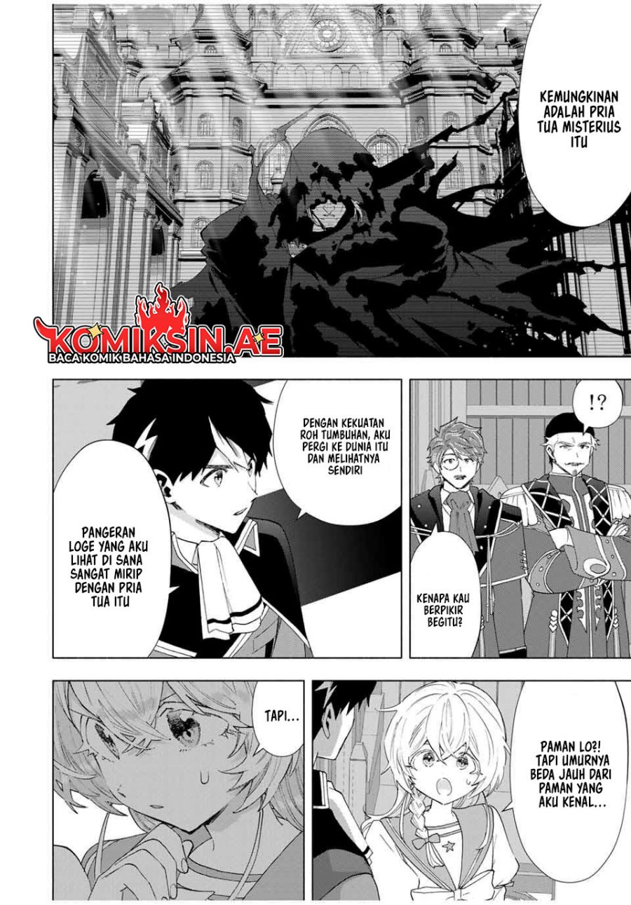 image-komik-a-rank-party-wo-ridatsu-shita-ore-wa-moto-oshiego-tachi-to-meikyuu-shinbu-wo-mezasu-chapter-133-10/16