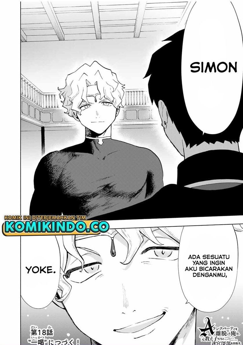 image-komik-a-rank-party-wo-ridatsu-shita-ore-wa-moto-oshiego-tachi-to-meikyuu-shinbu-wo-mezasu-chapter-17-12/13