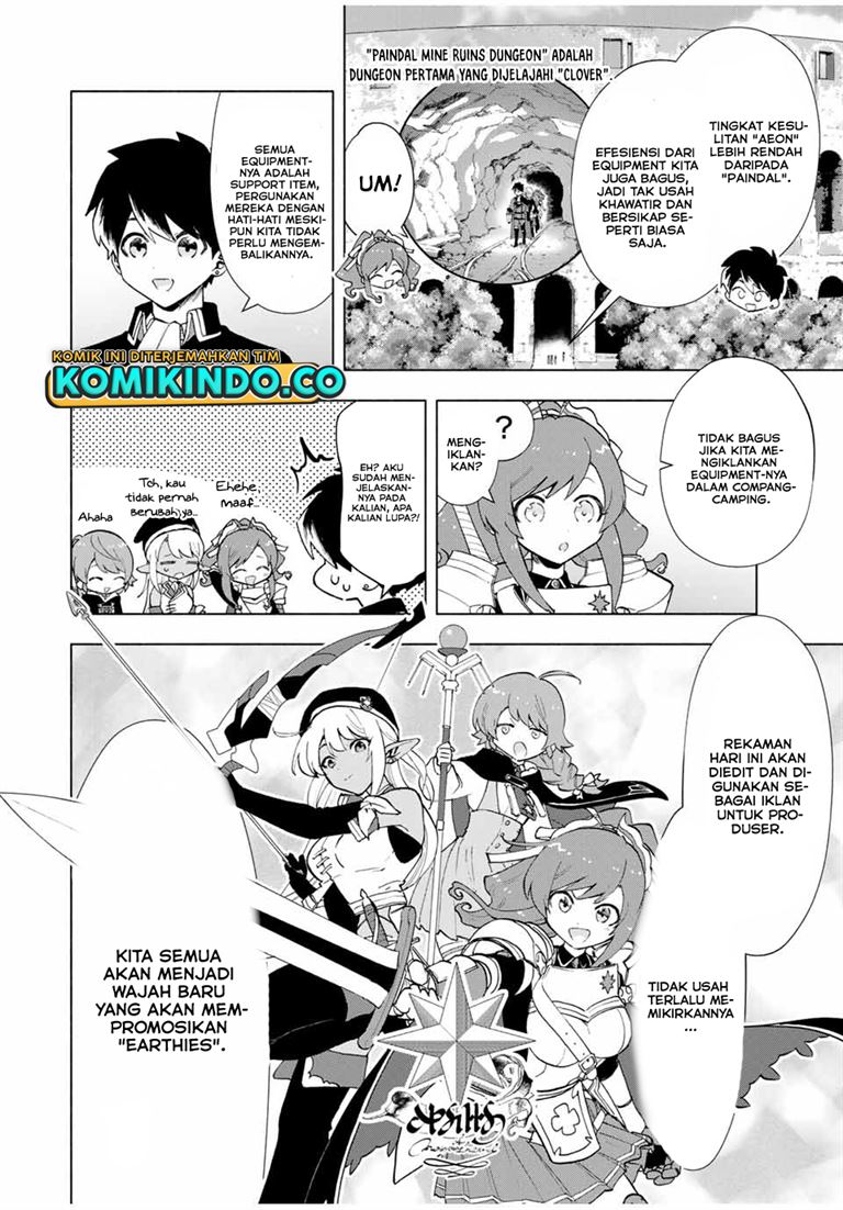 image-komik-a-rank-party-wo-ridatsu-shita-ore-wa-moto-oshiego-tachi-to-meikyuu-shinbu-wo-mezasu-chapter-23-2/14