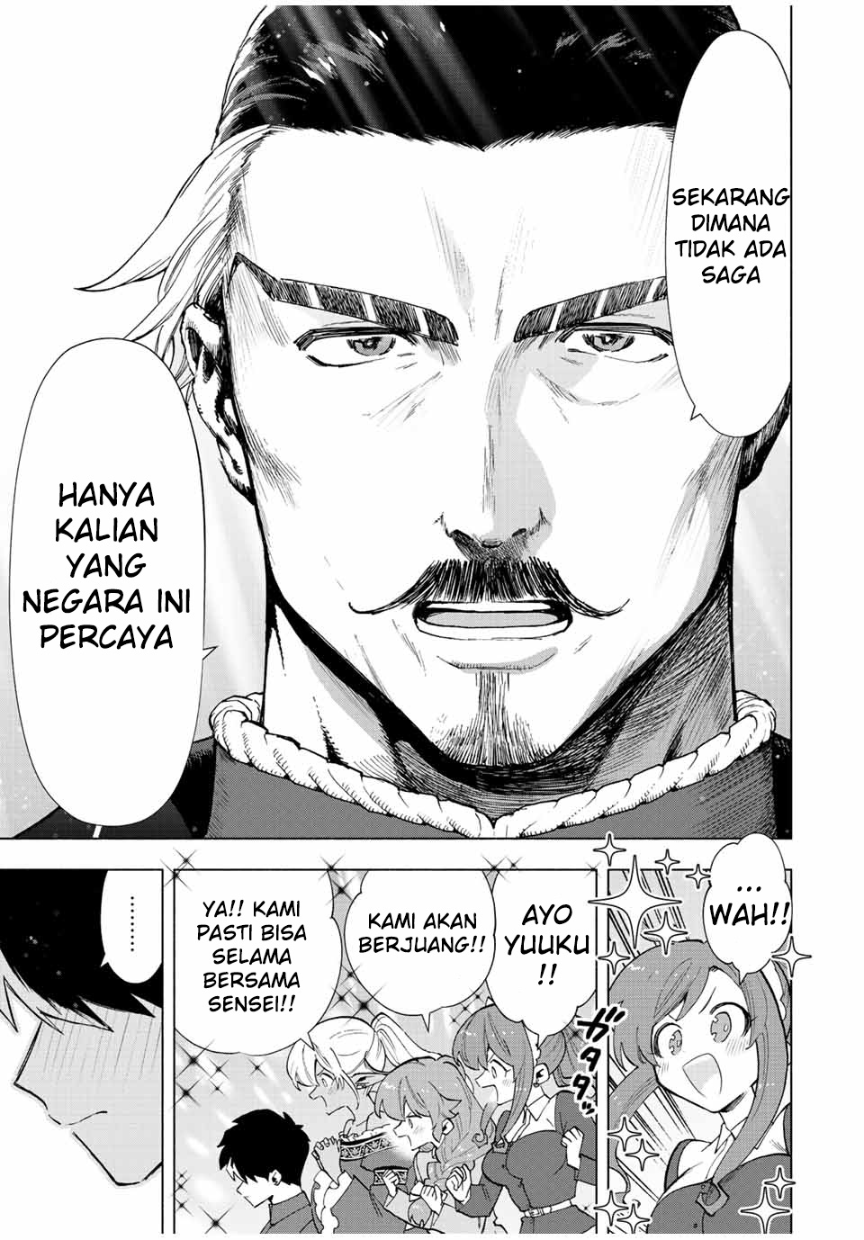 image-komik-a-rank-party-wo-ridatsu-shita-ore-wa-moto-oshiego-tachi-to-meikyuu-shinbu-wo-mezasu-chapter-38-10/12