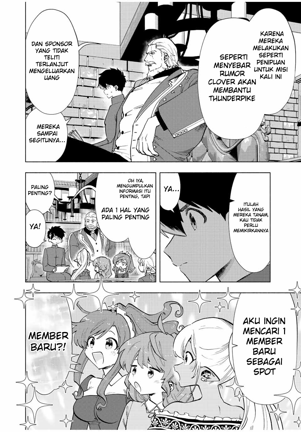 image-komik-a-rank-party-wo-ridatsu-shita-ore-wa-moto-oshiego-tachi-to-meikyuu-shinbu-wo-mezasu-chapter-39-3/12